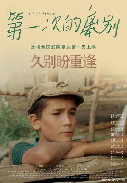 日本太成学院大学文凭毕业证怎么购买